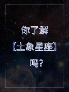2024年处女座狮子座金牛座事业高峰：木星火星土星助力崛起！