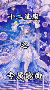 本周星座运势：天蝎挑战双鱼稳心，双子的决策指南