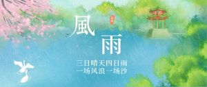 2024寒冬生肖财运揭秘：拒绝小人，追求成功之道