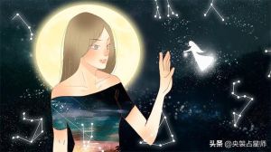 处女座天秤水瓶：星象助力，事业贵人降临，运势飙升！