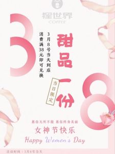 8月好运降临：天秤处女射手职场翻身季！