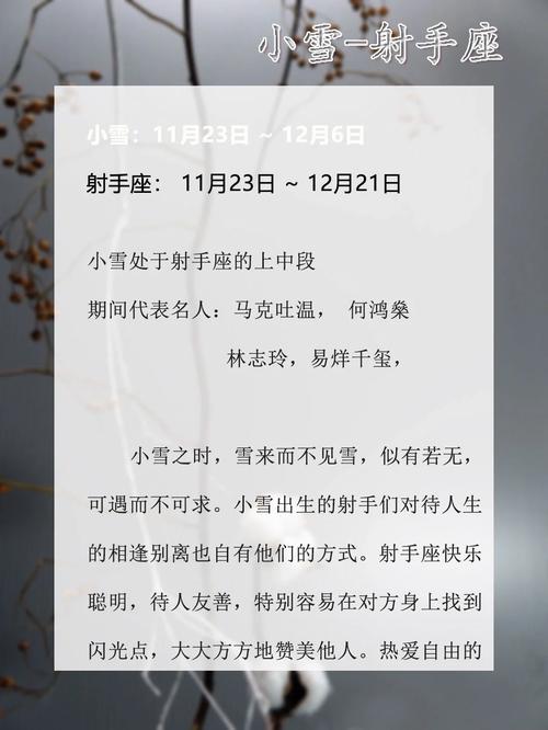 三大星座好运来袭：处女升职摩羯升温，射手投资丰收！
