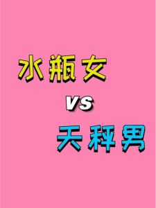 四大星座气质揭秘：魅力无法抗拒的个性魅力