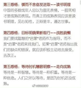 2025蛇年木星影响揭秘：黄天雄谈易经智慧指引人生