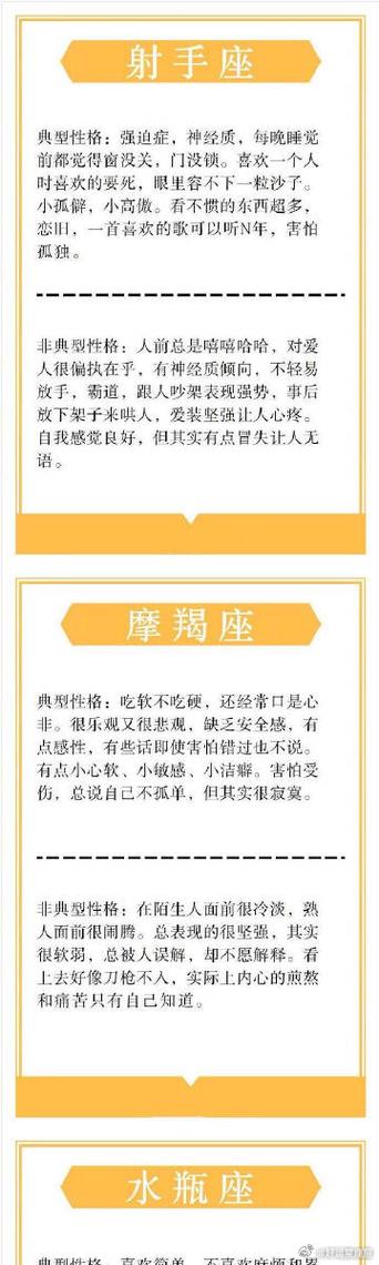 星座揭秘：嘴硬心软的星座女生魅力解析