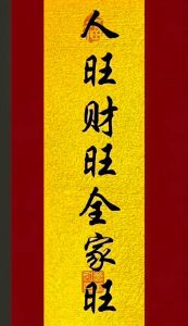清明运势：2025年生肖星座财运亨通，鸿运当头！