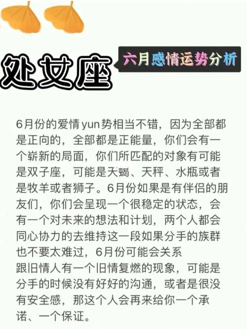 2025桃花盛年：星座爱情大丰收指南