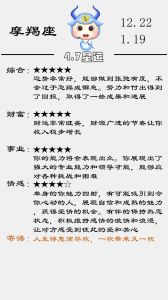 共创2025：摩羯兔天蝎龙运势爆发，成长之路阳光灿烂