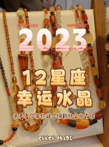 2025年生肖星座爱情盛宴：鼠狮天秤摩羯的浪漫机遇
