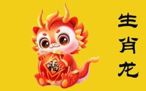 冬日职场运势揭秘：12生肖逆袭攻略