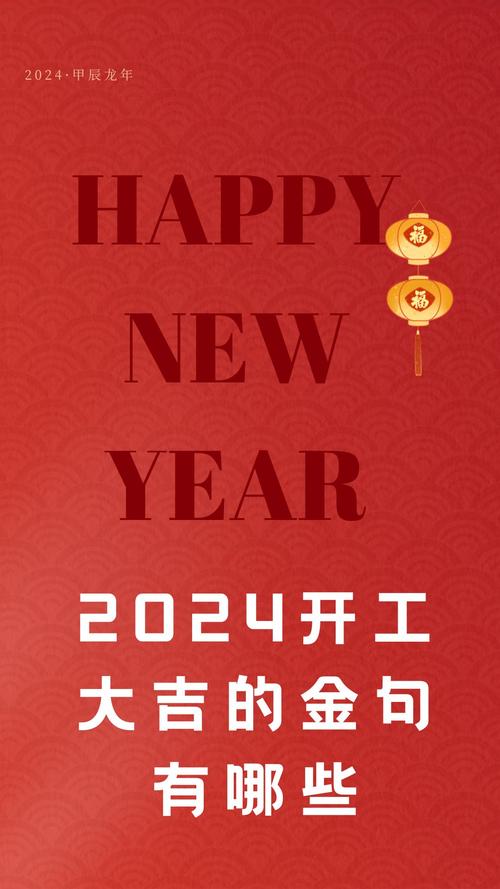2025星座运势大爆发：白羊事业腾飞，金牛财运亨通！