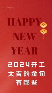 2025星座运势大爆发：白羊事业腾飞，金牛财运亨通！