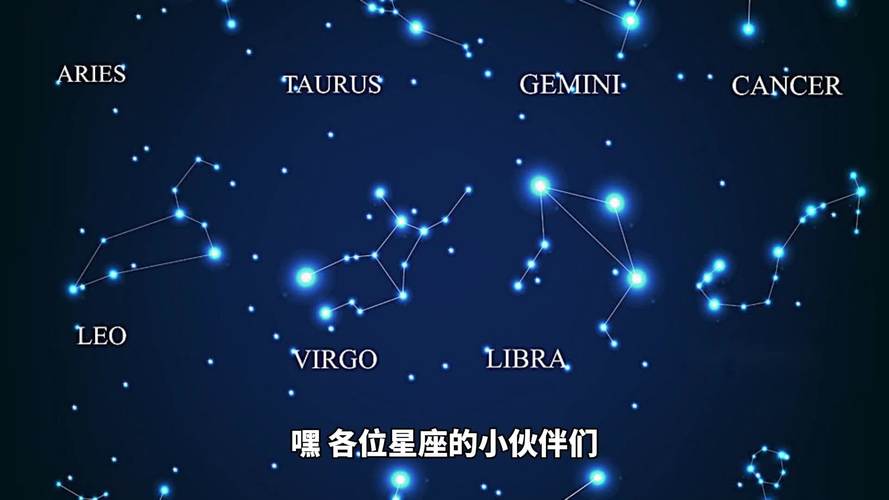 2025年生肖星座运势大揭秘：四大生肖飞跃年！