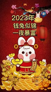四生肖未来三月运势飙升，财源滚滚，咸鱼翻身指南！