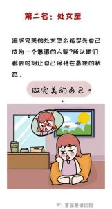 2025年性格火辣女星座运势：挑战与机遇并存！