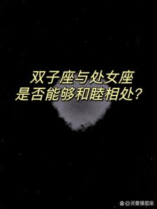 2025年星座女性新篇章：天秤交际双鱼友情狮子职场处女绽放