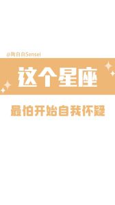 2025年星座女性化解情感纠葛指南