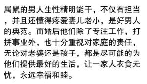 2025：生肖星座双丰收，事业爱情双赢指南