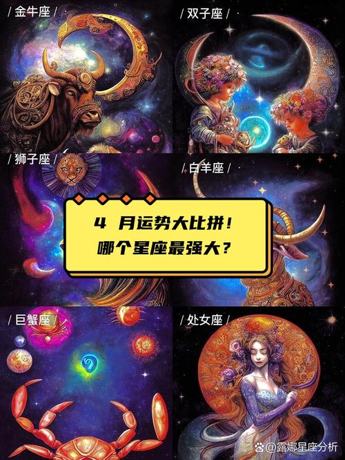 金秋星座运势：天蝎天秤射手事业爱情双丰收！