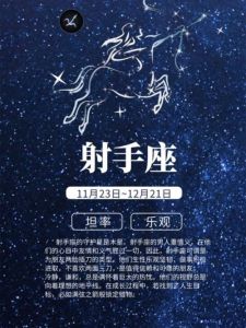 2025爱情运势：四大生肖星座闪耀，开启甜蜜爱情年！