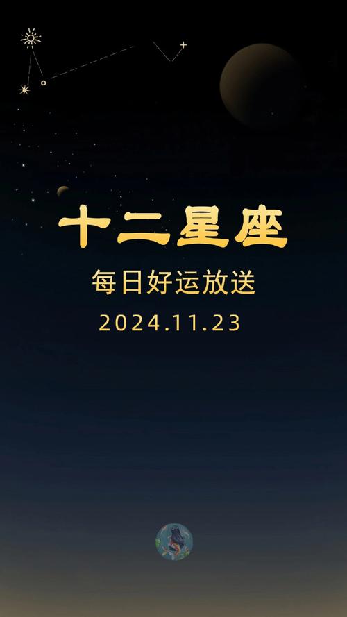 2025年星座运势：狮子天秤双鱼摩羯事业爱情丰收