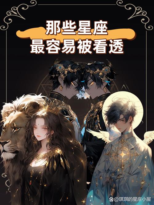 2025年运势大揭秘：生肖星座双丰收，爱情财运两全！