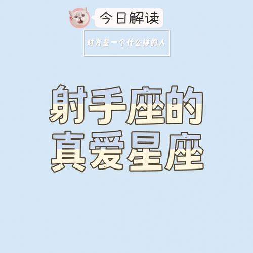 2025年星座情感大考：白羊天蝎射摩放手寻真爱