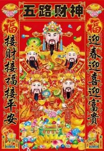 属鸡龙马虎本周运势大爆发：财运事业爱情双丰收！