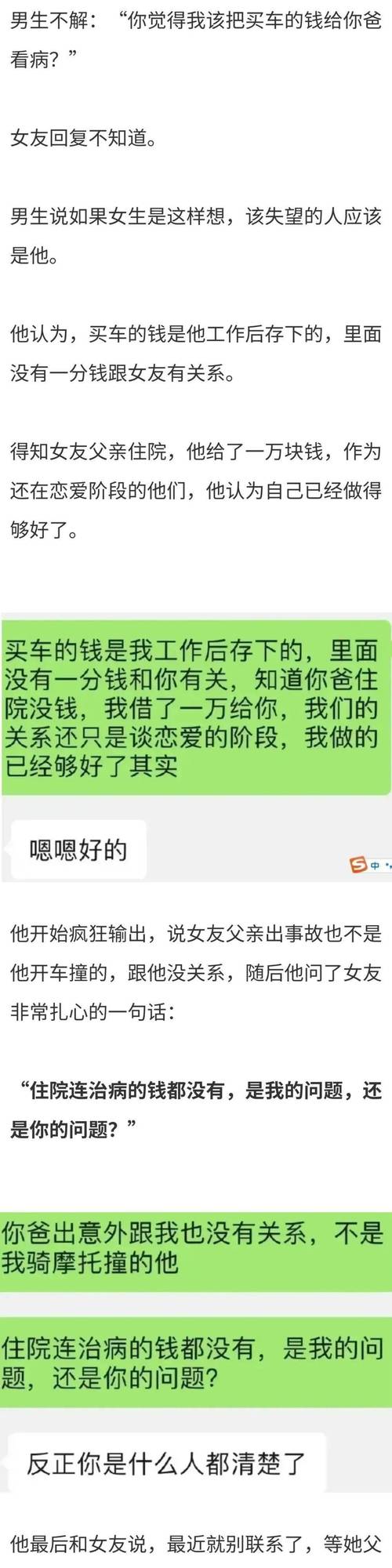 女朋友让我叫爸爸咋回复：恋爱称呼艺术揭秘