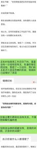 女朋友让我叫爸爸咋回复：恋爱称呼艺术揭秘
