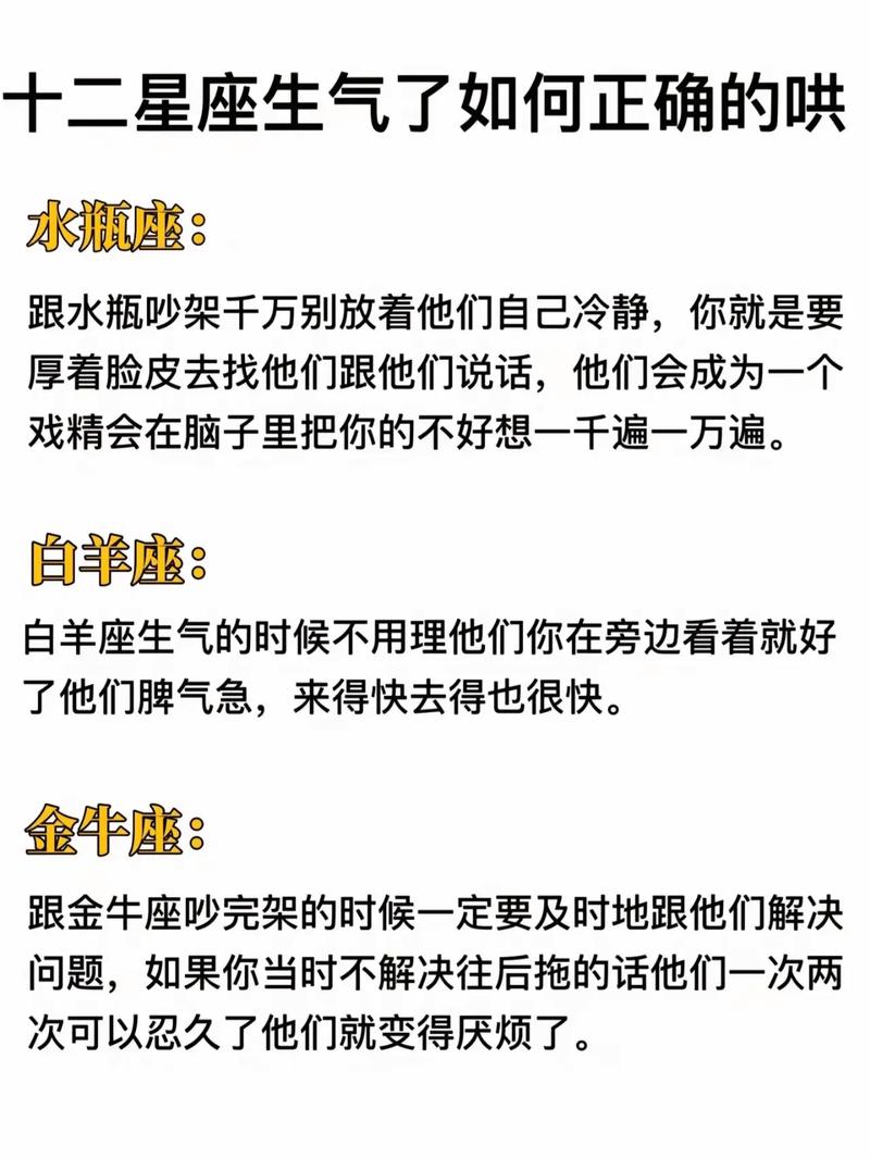 2025年星座女性暗恋解析：星座特质与情感抉择