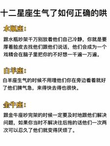 2025年星座女性暗恋解析：星座特质与情感抉择