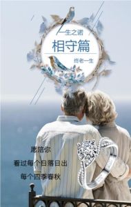 2025年爱情复苏：四大生肖旧爱重逢，新年新爱绽放
