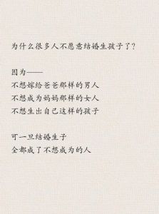 女生嫁过去叫男生爸爸叫什么：礼仪与和谐的背后