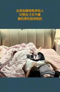 女朋友晚上不肯睡觉：女友失眠原因及解决方案