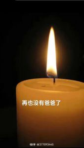 揭秘爸爸称呼背后的心理动机，爱情心理画卷大揭秘