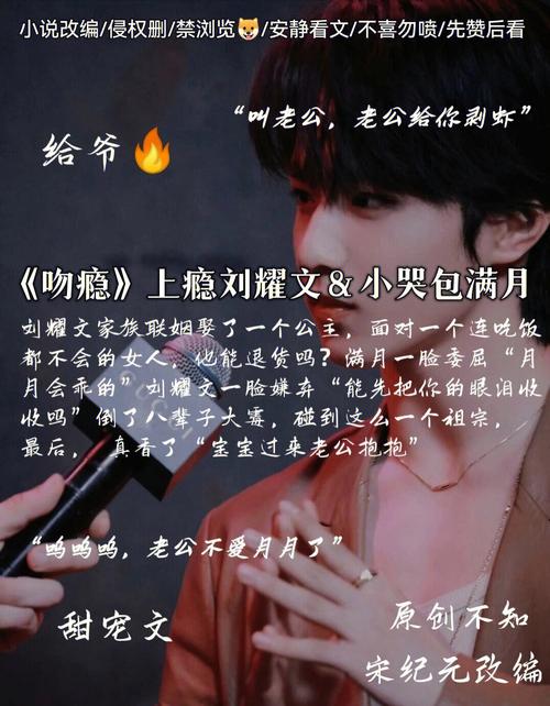 你比老公更凶在线观看：502集情感揭秘，爱情与复仇交织
