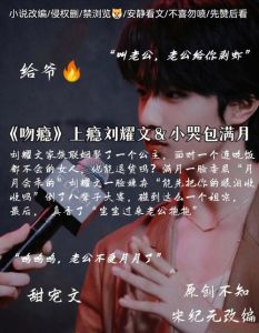 你比老公更凶在线观看：502集情感揭秘，爱情与复仇交织