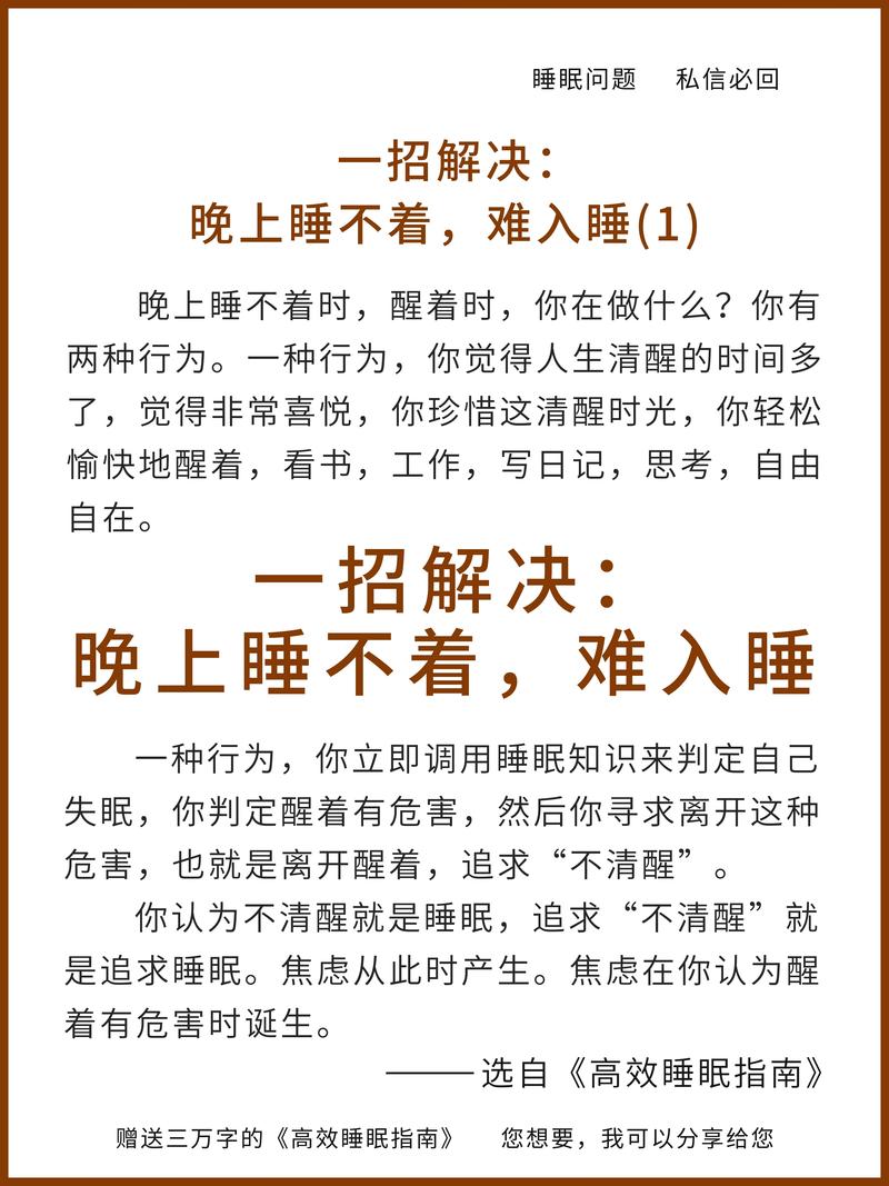 女生一晚上不睡觉的危害：女性健康美丽不能牺牲！