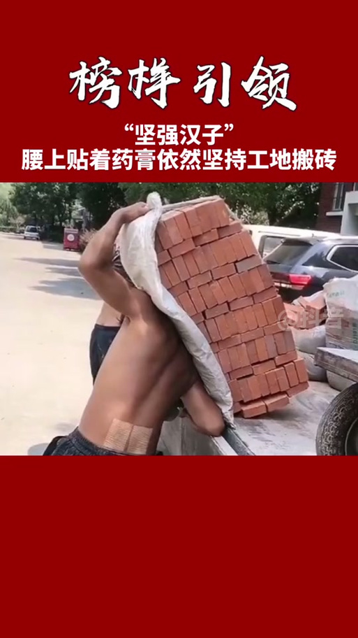 丈夫工地搬砖妻子在家约会：解析与解决方案