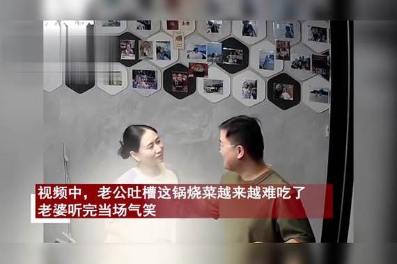 婚姻中应对老公嫌弃的智慧之道
