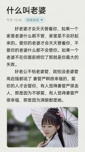 老公应该如何对待老婆：情感支持与责任共筑婚姻幸福