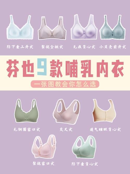 男生晚上睡觉为什么不让女生穿胸罩：信任与尊重的亲密关系考验