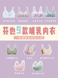 男生晚上睡觉为什么不让女生穿胸罩：信任与尊重的亲密关系考验