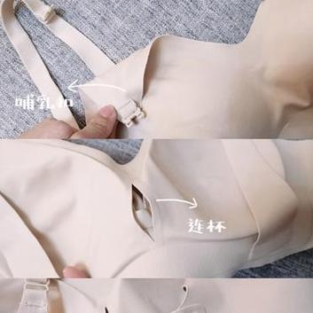 男生晚上睡觉为什么不让女生穿胸罩：信任与尊重的亲密关系考验
