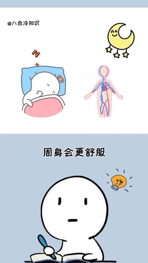 让一个女生睡觉的信息：五大技巧助甜美入梦