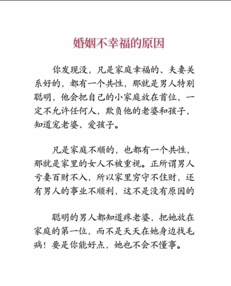 异地夫妻，男性如何活出不单调人生？