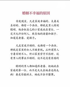 异地夫妻，男性如何活出不单调人生？