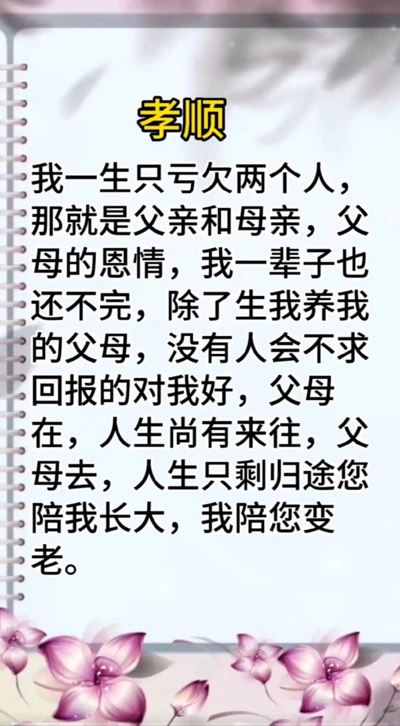 家里没有人就我和我妈：母亲病痛中的坚强与爱