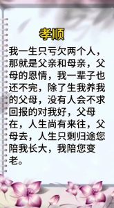 家里没有人就我和我妈：母亲病痛中的坚强与爱